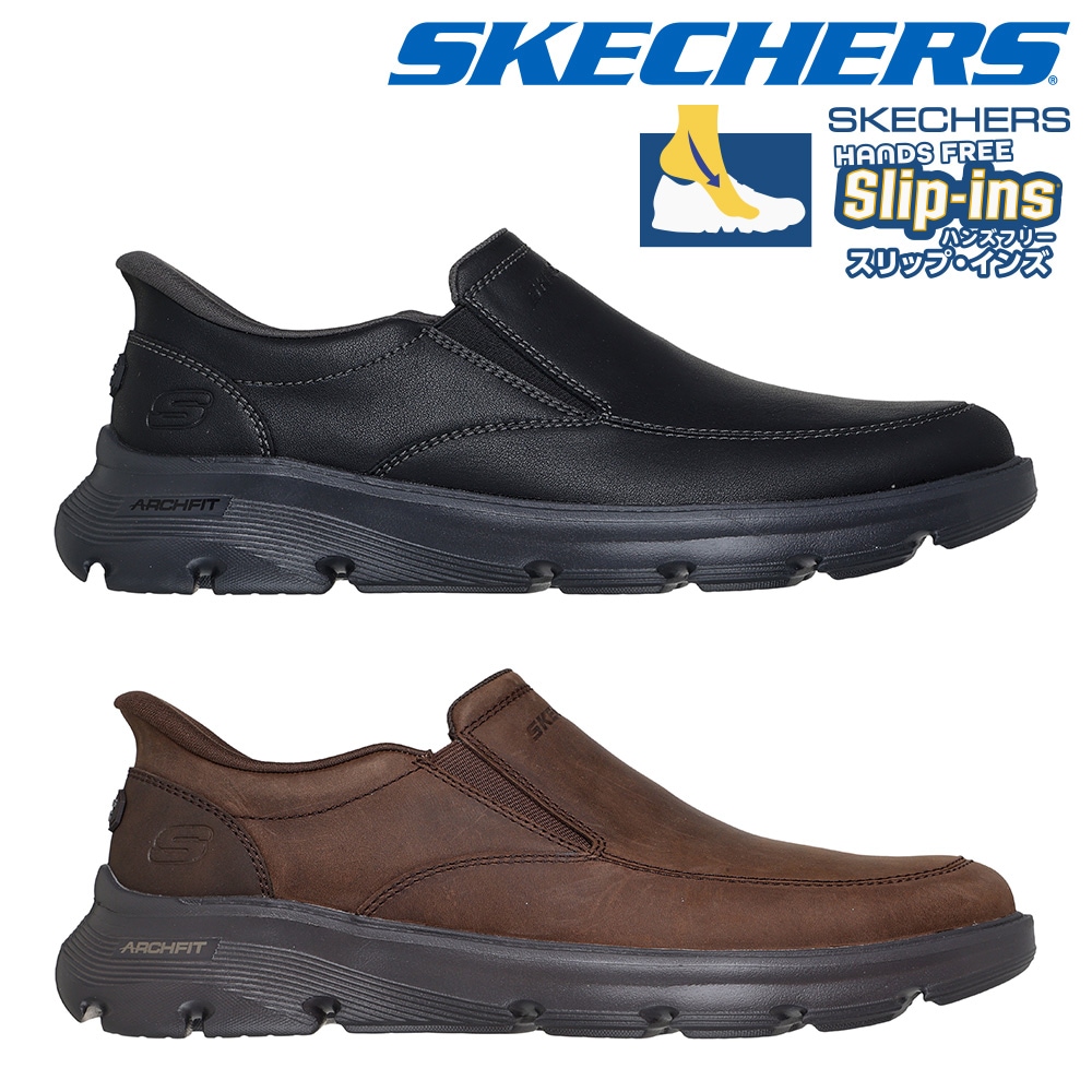 スケッチャーズ スニーカー メンズ スリップインズ アーチフィット ガルザ ウマール 205518 SKECHERS スリッポン ARCH FIT GARZA-UMAR 本革 レザー