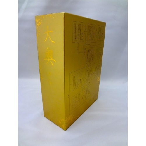 大奥 第一章 DVD-BOX ／ 松下由樹 (DVD) PCBC-50704