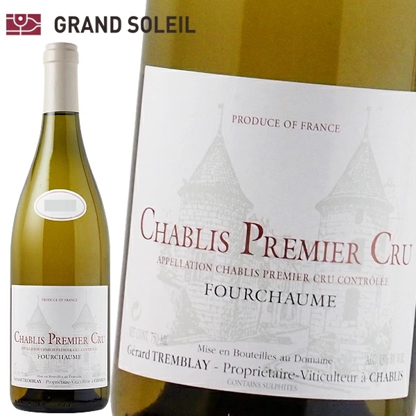 シャブリ プルミエ クリュ フルショーム 2022 白ワイン ジェラール トレンブレー 1級畑 フランス ブルゴーニュ地方 シャルドネ ワインギフト ワイン ギフト 5,038円