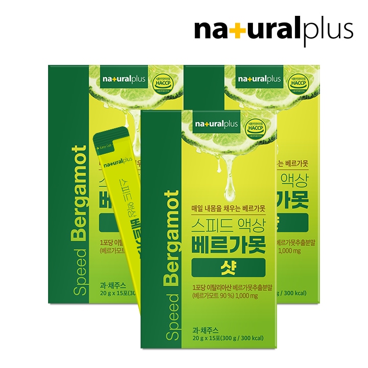 [公式]スピード 液状 ベルガモット ショット 15包 3箱