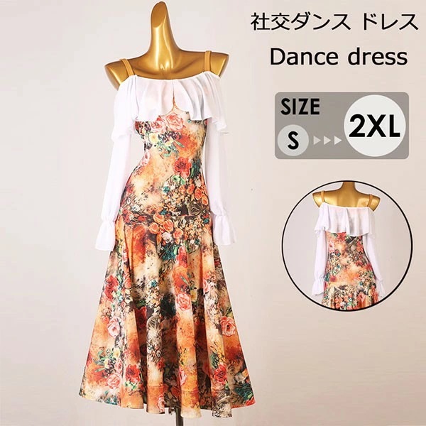 社交ダンス ドレス 社交ダンス衣装 ワンピース モダンダンス モダンドレス ロング丈 キャミソール 長袖 フリル ワルツ 広がる裾ドレス レッスン着 競技着デモ用 スタンダード 発表会用 演出服 花柄