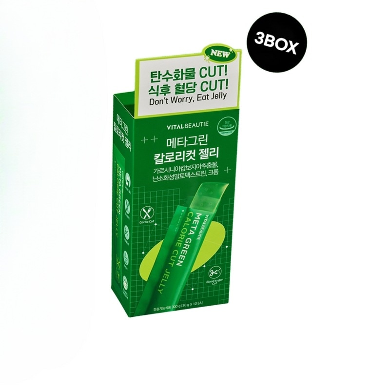バイタルビューティーメタグリーンカロリーカットゼリー10口3個（30口）+10口[パクナラダイエット]
