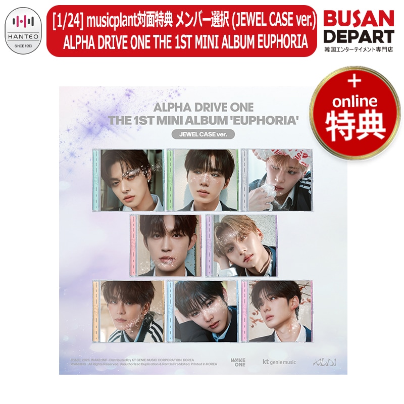 Qoo10] WAKEONE [1/24]musicplant対面特典