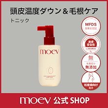 moev モエブ　ヘアスチーマー MOEV / ヘアスチーマープロの商品情報｜美容・化粧品情報は