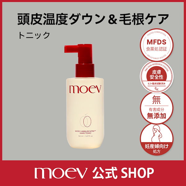 Qoo10] moev モエブ アヌカチン ヘアトニック 150