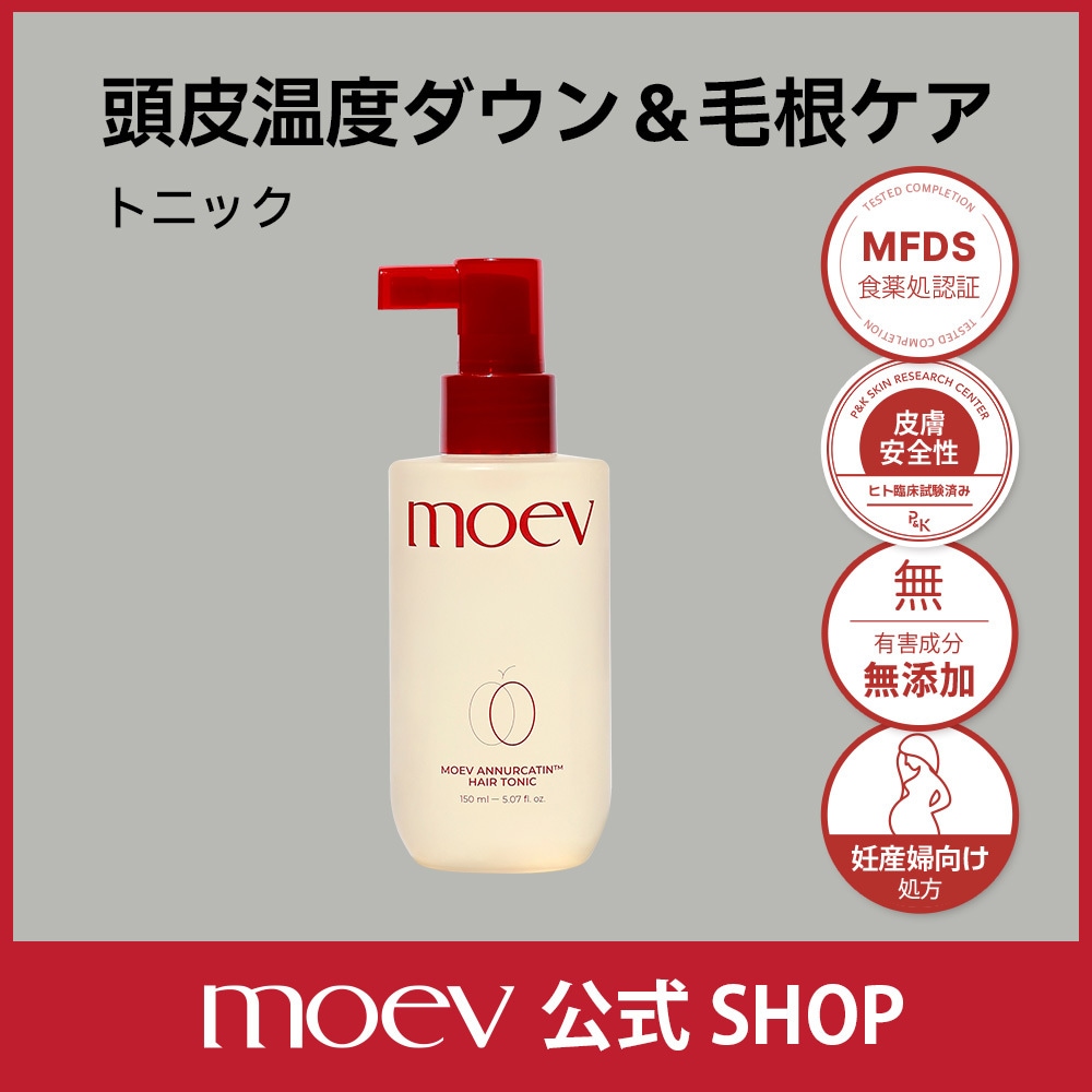 HBH Reve Tonic DIIS ヘアトニック　1本(2本以上も購入可) 楽天市場】クーポンで【最大1,500円OFF】 リーブ21公式 エバー