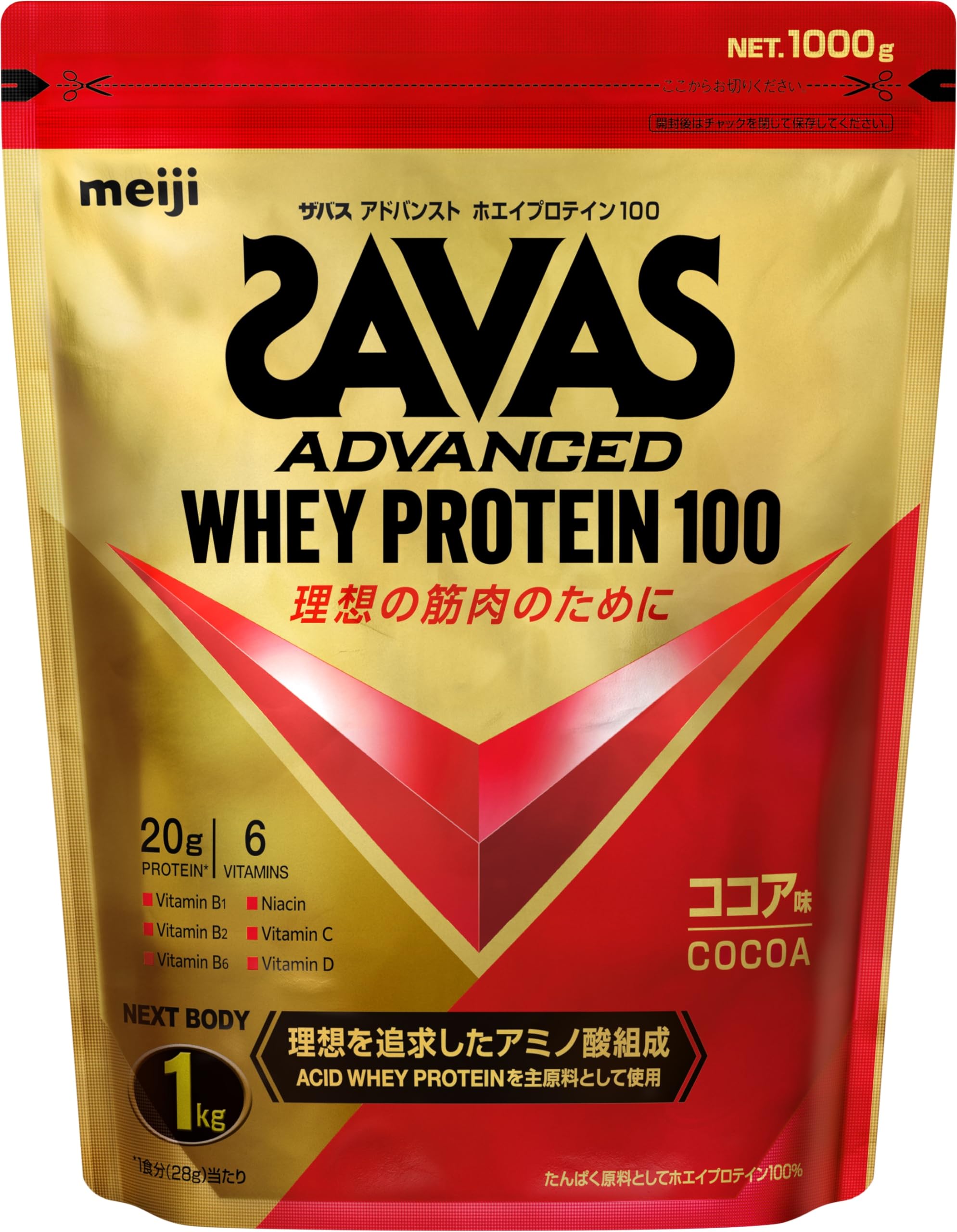ザバス(SAVAS) アドバンストホエイプロテイン100 ココア味 1kg 明治 NEXT BODY 【Amazon.co.jp限定】 7,332円