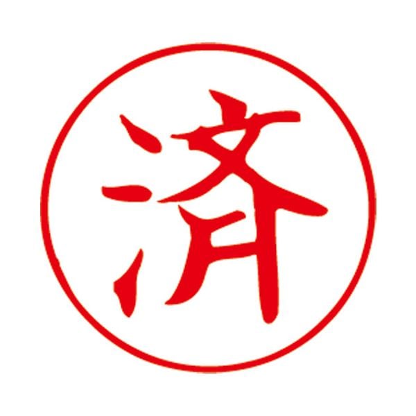 (まとめ）サンビー Qスタンパー16 QHT-7 済 赤(×10セット)