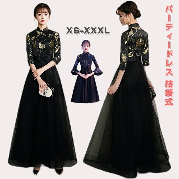 新作入荷 パーティードレス 袖あり 結婚式 ロングドレス ミモレ丈 詰襟 長袖 秋 冬 五分丈 ウエディング ドレス ブライズメイド 結婚式 入学式 演奏会用 二次会 花嫁 パーティードレス 結婚式