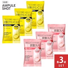 アンプルショット　7点セット at001-rl-k_2.jpg?size=n