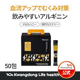 Qoo10] 空肥丸 白 30本入り 自任堂 正規品