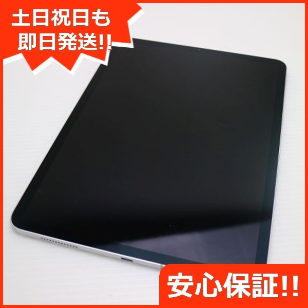 美品 SIMフリー iPad Pro 11インチ 64GB シルバー 75