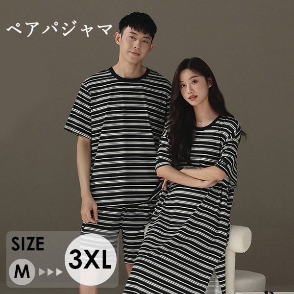 パジャマ ペアパジャマ カップル 上下セット 半袖 夏 メンズ レディース ペアルック ルームウェア 前開き ナイトウエア バレンタイン 結婚祝い 部屋着 父の日 母の日 プレゼント dh017zb