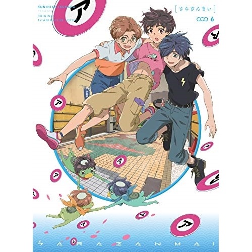さらざんまい 6(完全生産限定版)(Blu-ray Disc) (Blu-ray) ANZX-14391