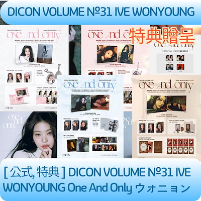 Qoo10 | ive diconの検索結果(人気順) : ive diconならお得なネット