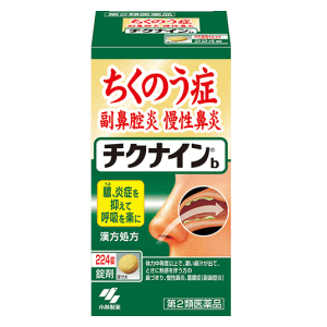 送料無料【第2類医薬品】 小林製薬 チクナインb 224錠×1個 蓄膿症に 呼吸を楽に 副鼻腔炎 慢性鼻炎 鼻詰まり 6,299円