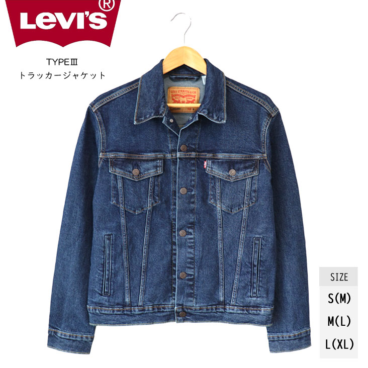 Levis リーバイス TYPE3 トラッカージャケット デニムジャケット 3rd TYPE サードタイプ ジージャン Gジャン COLUSA コルサ ストレッチ 伸縮性 色落ち 723340322