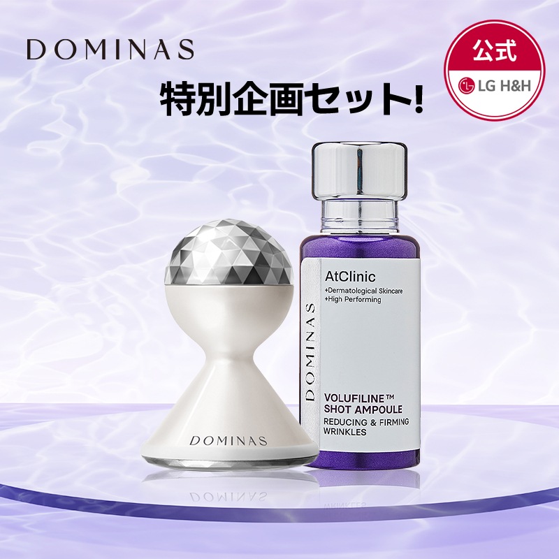 DOMINAS ドミナス/ボルフィリンリンクルショットアンプル Amazon | 【DOMINAS】アットクリニック ボルフィリン ショット
