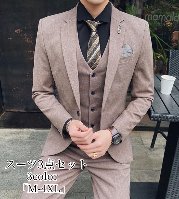 超目玉新品 お洒落タキシード フォーマル スーツ 礼服 メンズ 洗える 婚葬祭 結婚式 法事 黒 オールシーズン 春夏秋冬 大きいサイズ メンズスーツ スリーピース 紳士服 上品 ビジネス 通勤 オフ