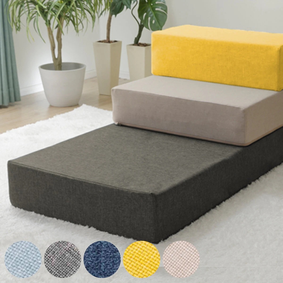 ソファ 幅120cm ブロックソファ Lサイズ ダリアン デニム調 ブロック 幅120x奥行60x高さ15cm カバーリング 脚無し ローソファ クッション 日本製 組み合わせ 自由自在 7,022円