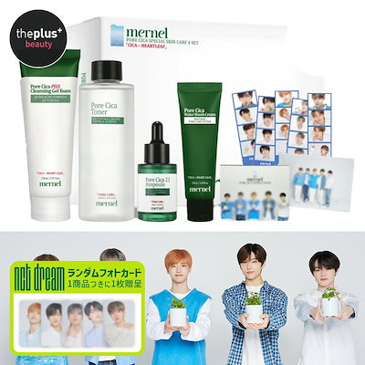 NCT DREAM MERNEL メルネル　コンプ Qoo10] mernel [mernel x NCT DREAM] : キット・コフレ・福袋