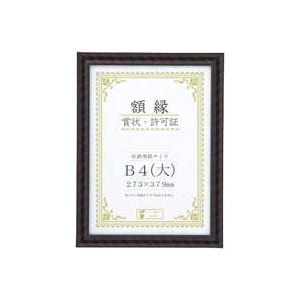 （まとめ）大仙 金ラック-R B4（大）箱入 J335C2900 (×3セット)