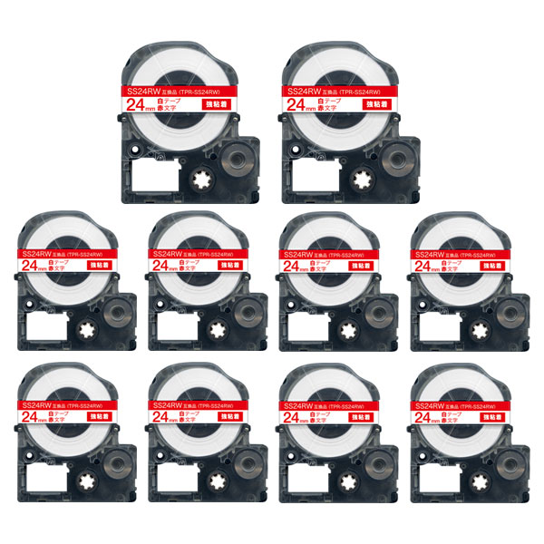 キングジム用 テプラ PRO 互換 テープカーxトリッジ SS24RW 白ラベル 強粘着 10個セット 24mm／白テープ／赤文字