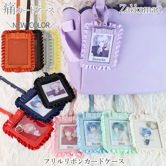 さところ　痛バ　カードケース 3959586584.jpg