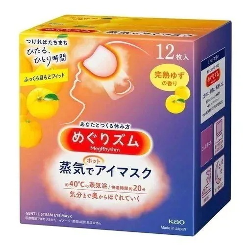 花王 めぐりズム 蒸気でホットアイマスク 完熟ゆず 12枚【3個セット】