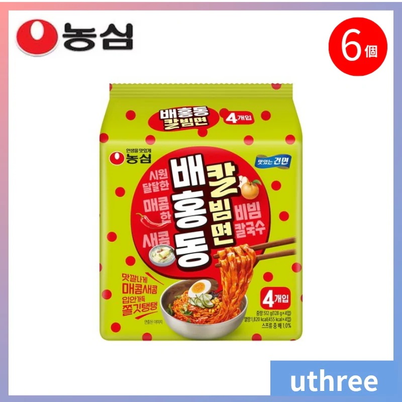 [新商品] 乾麺 ベホンドン カルビム麺128g ４個入り 6袋