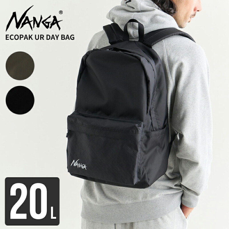 ナンガ バックパック NANGA 20L エコパック UR デイバッグ ECOPAK UR DAY BAG バックパック N2542-3M306Z