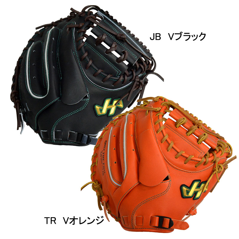 硬式用 キャッチャーミット グラブ袋付 野球 硬式 グラブ グローブ 捕手用 23FW(V-M8JB/TR)