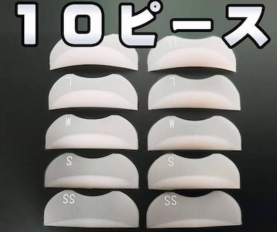 【セルフまつげパーマセット ロッド式 5サイズ10ピ...のサムネイル