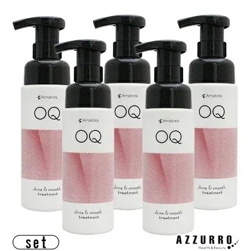 ア マトラ オーキュー 200ml 合計5点セット【宅急便対応】【翌日着対応】