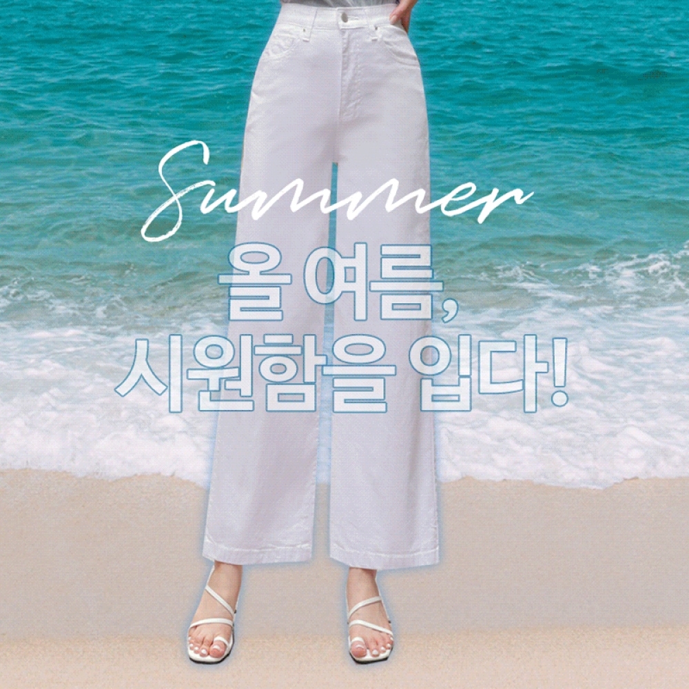 クリック&ファニー 冷たい気を感じる ストレートコットンパンツ[S,M,Lサイズ]