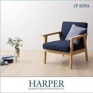 モダンデザイン ソファダイニングセット [HARPER]ハーパー/1Pサイズソファのみ単品販売 [1Pソファ]ネイビー