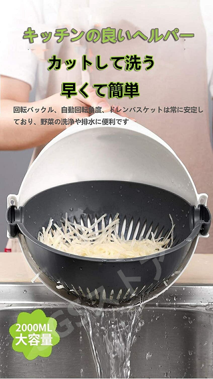 スライサー 千切り 野菜 スライサー 多機能 カッタースライ 排水バスケット付き キッチンスライサー 野菜カッター 調理器セット 安全ホルダー付き 調理器 1台9役 安全ホルダー付き 高品質 料理 セ