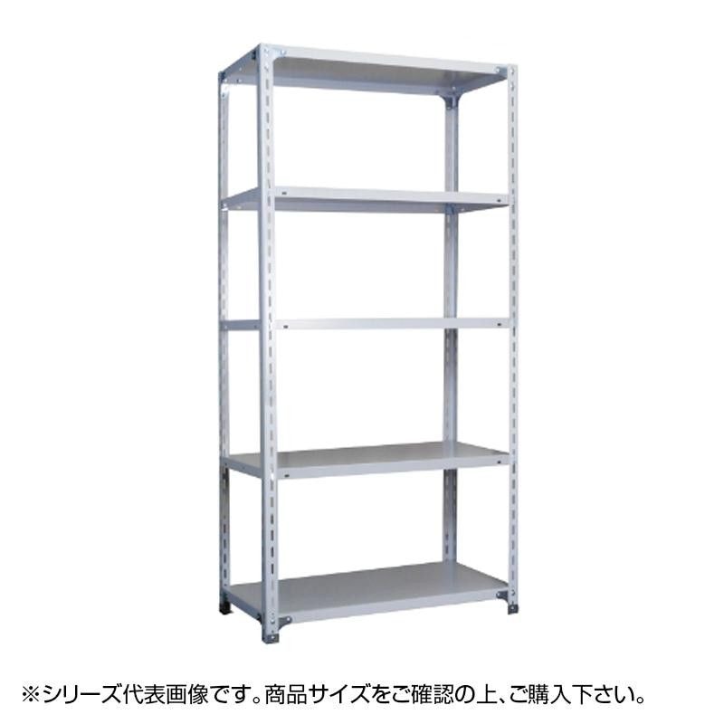 福富士 業務用 収納スチールラック BCフック式 70kg 横幅120 奥行45 高さ75cm 4段 RCB70-07124-4