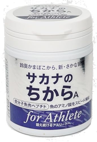 鈴廣かまぼこ サカナのちからAforアスリート 120g