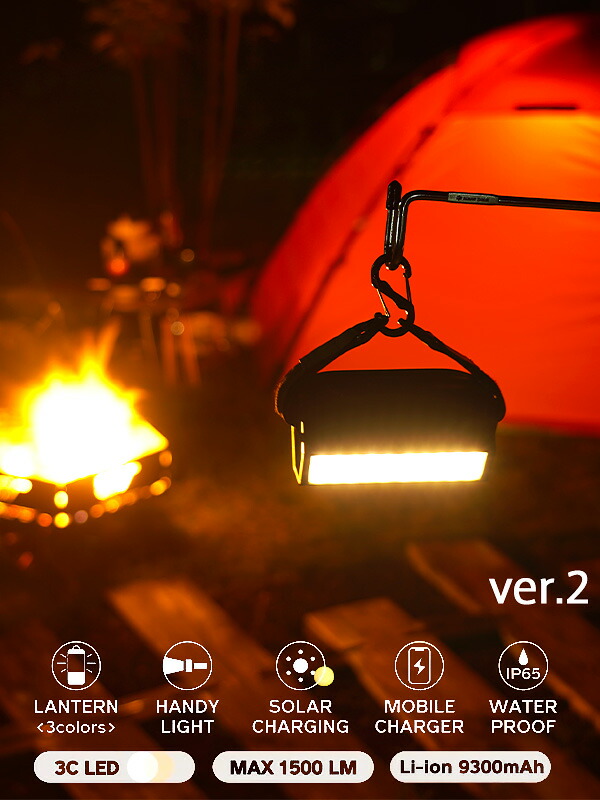 ROOT CO ランタン LED 充電式 太陽光 バッテリー機能付き USB充電 PHSL-4316