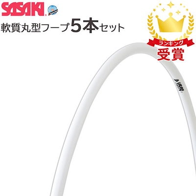 Qoo10] 返品交換不可 お得な5本セット ササキス