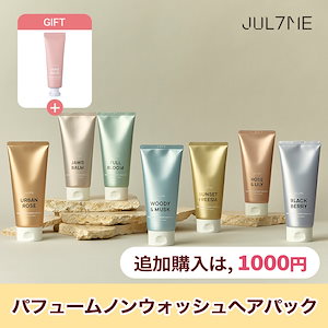 ヘアーワックス　白髪かくし　角質　 ヘアオイル　パヒュームヘア　洗い流さない 楽天市場】【 Kaminii 】 ヘアオイル 2個セット 洗い流さない