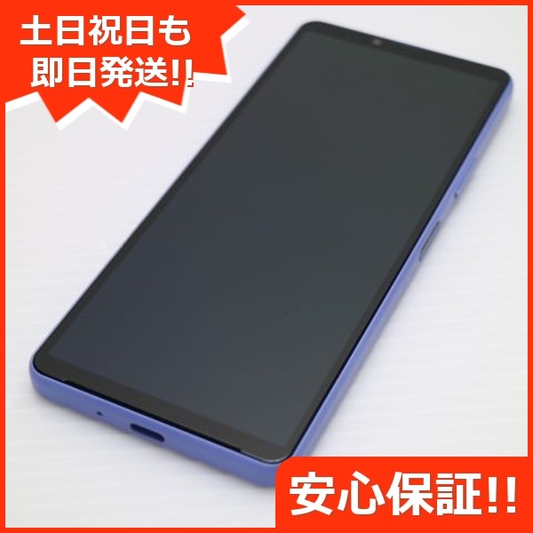 超美品 Xperia 10 IV SOG07 ラベンダー スマホ 白ロム 中古 土日祝発送OK 66