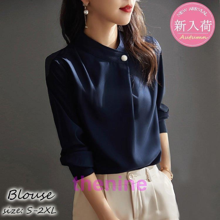 安い商品 今日だけ ブラウス レディース 長袖ブラウス 秋冬 オフィスブラウス 無地 オシャレブラウス シフォントップス 韓国風 大人 通勤OL ゆったりシャツ 40代 30代 50代 3枚購入で35