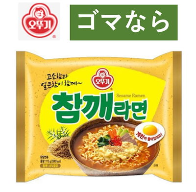 （韓国ラーメン）だるまごまラーメン115g（5個、10個...のサムネイル