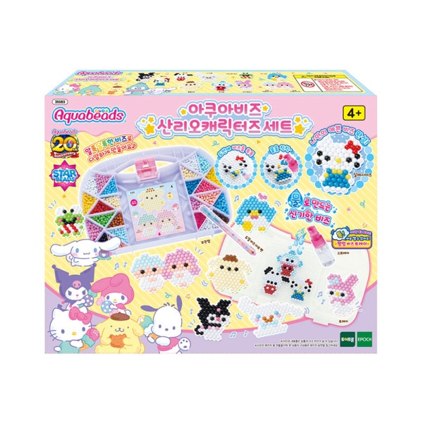 アクアビーズ - サンリオキャラクターズセット