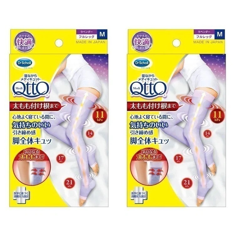 【イチオシ商品】【2個セット】着圧ソックス 寝ながらメディキュット フルレッグ M メガ割