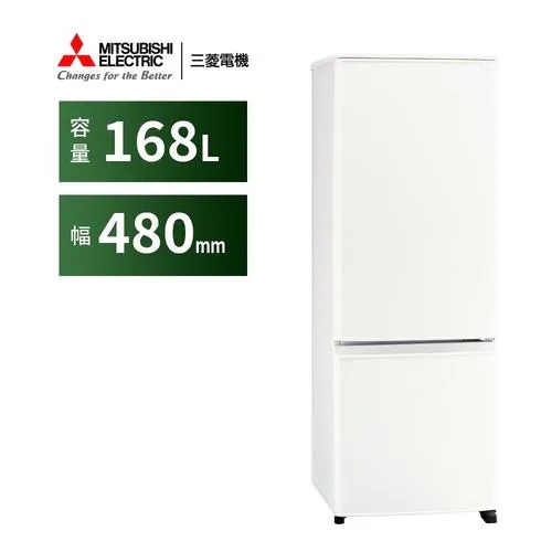 三菱電機 冷蔵庫 168L 右開き 2ドア 48cm 一人暮し向け フルフラットトップテーブル 全段ガラスシェルフ MR-P17M-W ホワイト系