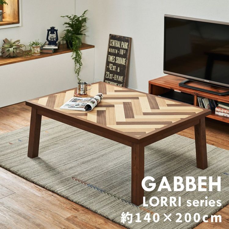 ラグマット 約1.5畳 140×200cm 長方形 おしゃれ キャンプ ギャッベ アウトドア