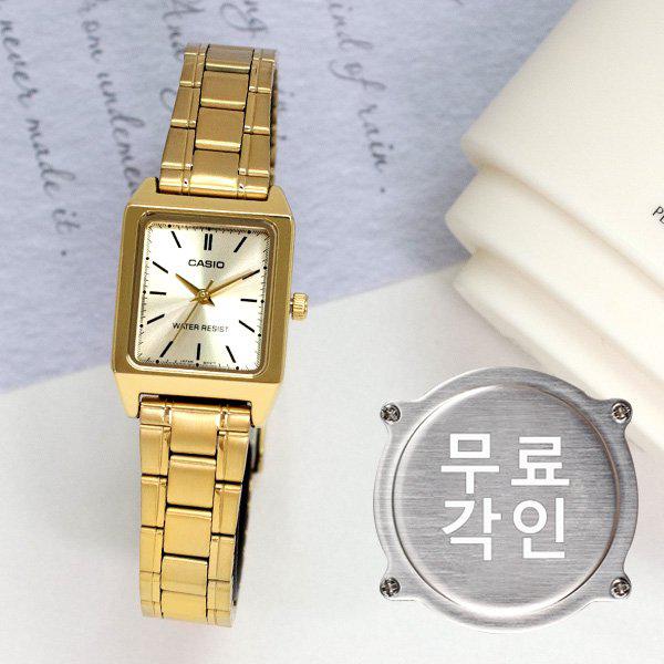 無料刻印 LTP-V007G-9E デイリー レディース メタル時計 d